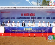 du-an-dau-tu-xay-dung-va-nang-cap-mo-rong-04-doan-tuyen-quoc-lo-60-noi-cau-rach-mieu-den-cau-co-chien-thuoc-dia-ban-tinh-ben-tre-theo-hinh-thuc-hop-dong-bot  Dự án đầu tư xây dựng và nâng cấp mở rộng 04 đoạn tuyến Quốc lộ 60 nối cầu Rạch Miễu đến cầu Cổ Chiên thuộc địa bàn tỉnh Bến Tre theo hình thức hợp đồng BOT